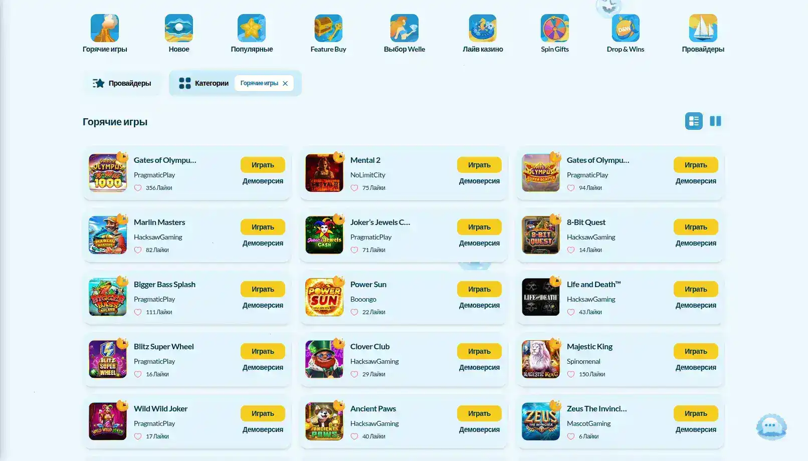 Стол live-дилера в казино Френдс